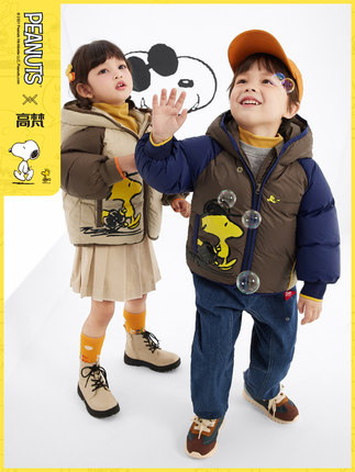 高梵 儿童款羽绒服