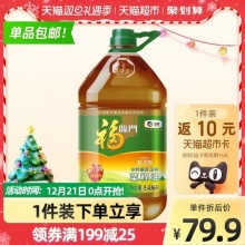 福临门 AE非转基因压榨浓香菜籽油5.436L/桶