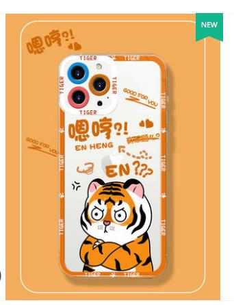 【8.7】膜尼卡 iPhone系列新年手机壳