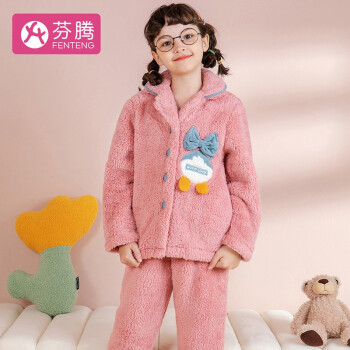 芬腾 儿童珊瑚绒家居服套装
