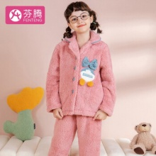 芬腾 儿童珊瑚绒家居服套装