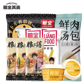 粮全其美 早餐包点速食半成品