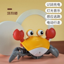 奇森 可充电爬行电动感应螃蟹