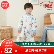 京东欧孕2款：