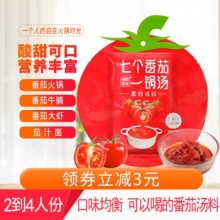 澄明要得 七个番茄一锅汤 番茄火锅底料178g