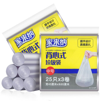 京东 家来纳2款：