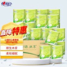 心相印纸巾卷纸4层100克20卷