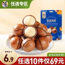 京东华味亨零食坚果：