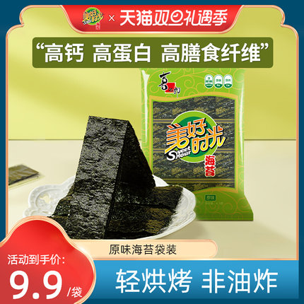 喜之郎 美好时光海苔36小包
