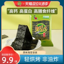 喜之郎 美好时光海苔36小包