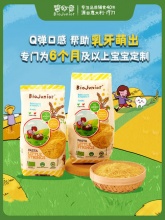 碧欧奇 婴儿碎碎面200g*2