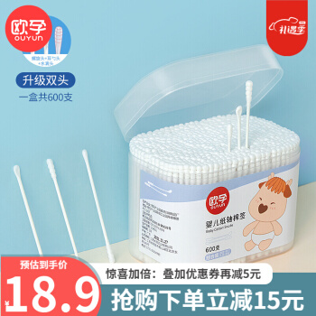 欧孕婴儿棉签 小细棉棒600支 