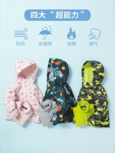 绮童堡 儿童摇粒绒+防风衣两件套