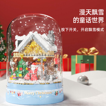 哲高 积木拼装音乐盒