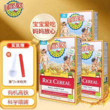 EARTH’S BEST 爱思贝地球世界米粉3盒装