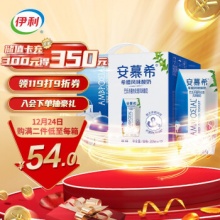 京东牛奶活动：
