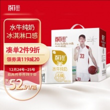 百菲酪 水牛纯奶200mL*12盒