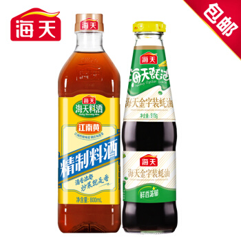 海天 精制料酒800ml+金字装 蚝油515g