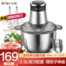 小熊 多功能绞肉机 全钢