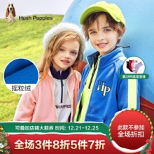 暇步士 中大童摇粒绒外套