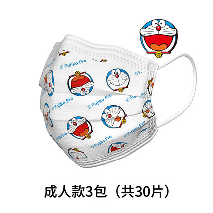 超亚彩色哆啦A梦IP限定款口罩30枚