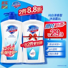 Safeguard 舒肤佳  纯白清香沐浴露 1L