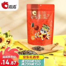 京东恰恰活动：