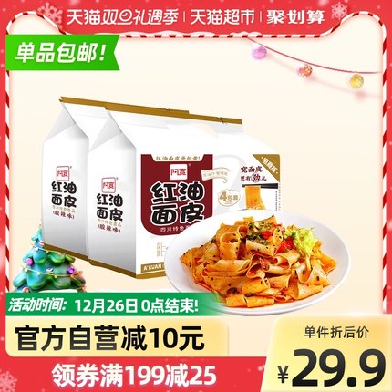 猫超2款吃的：