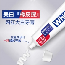 狮王 美白小苏打牙膏120g