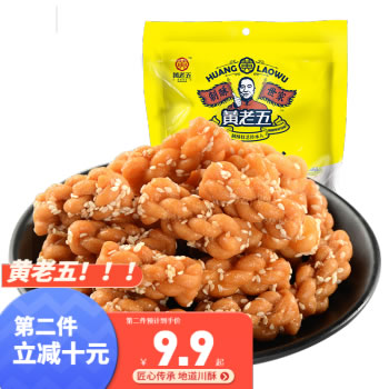 黄老五 休闲零食小麻花500g