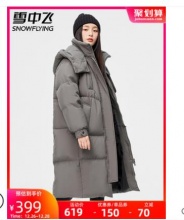 【399】雪中飞 女士中长款羽绒服