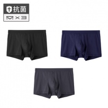 蝶安芬 莫代尔男士内裤3条