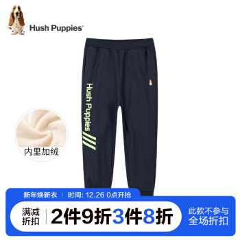 暇步士 男中大童裤子