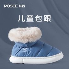 朴西包跟棉拖鞋
