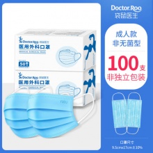袋鼠医生 一次性医用外科口罩120只