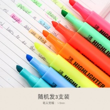 三年二班 软头荧光笔3支