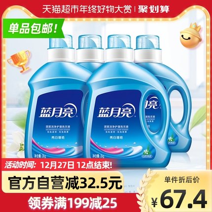 蓝月亮 亮白洗衣液6kg