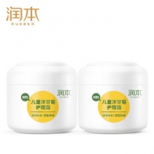 润本 儿童洋甘菊护理霜50g×2盒