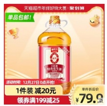 【61.65】油司令 一级特香花生油 4.9L