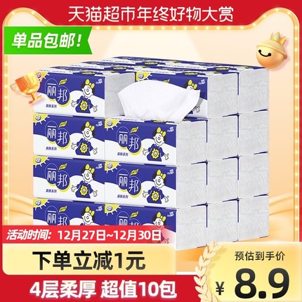 丽邦 抽纸 亲肤系列4层280张*10包