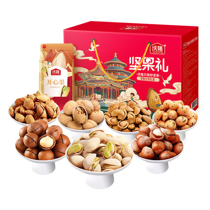 沃隆坚果礼盒混合坚果1220g