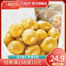 新农哥 板栗仁85g*2包