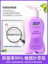 妇炎洁内衣内裤专用洗液180ml