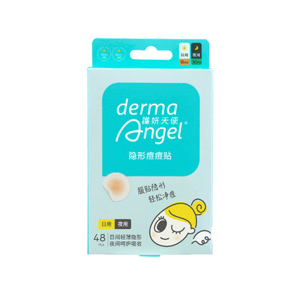 护妍天使 痘痘贴净痘贴48贴