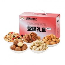 天虹牌纯坚果礼盒混合坚果1kg