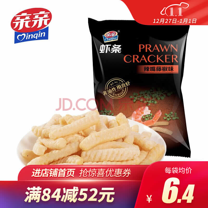 亲亲 经典虾条 80g