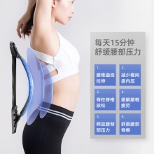 维德医疗腰部固定器
