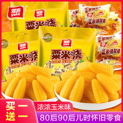 雅客  粟米烧玉米味软糖500g