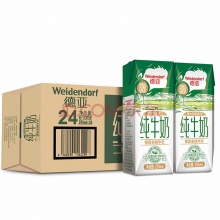 德亚 全脂纯牛奶250ml*24盒整箱装