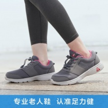 足力健 女士中老年休闲鞋